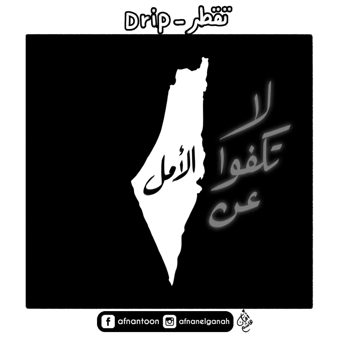 Comic Image