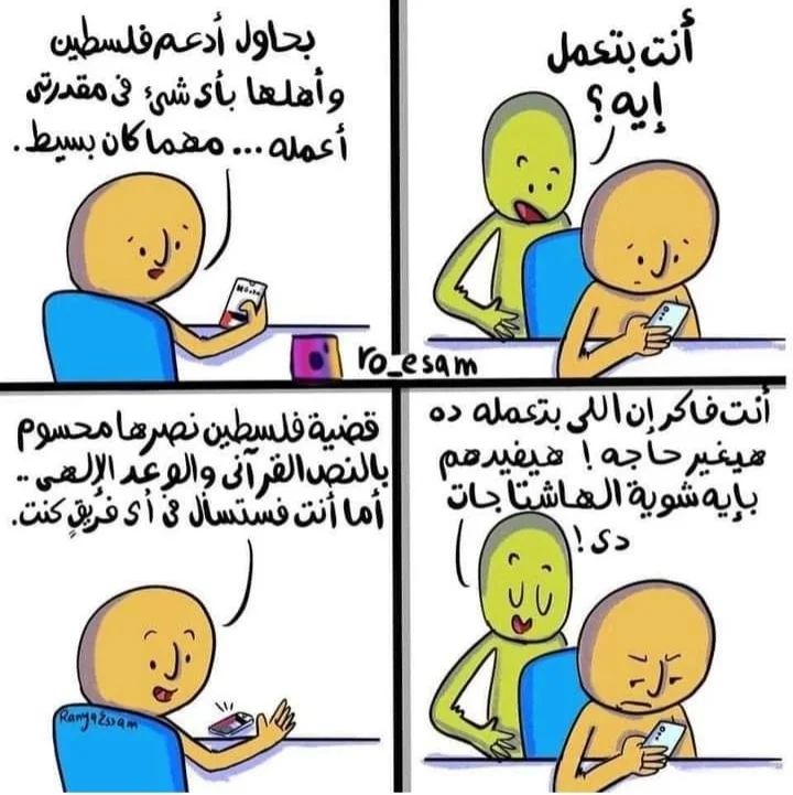 Comic Image