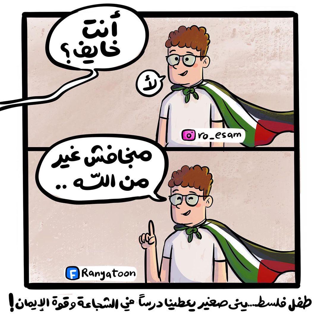 Comic Image