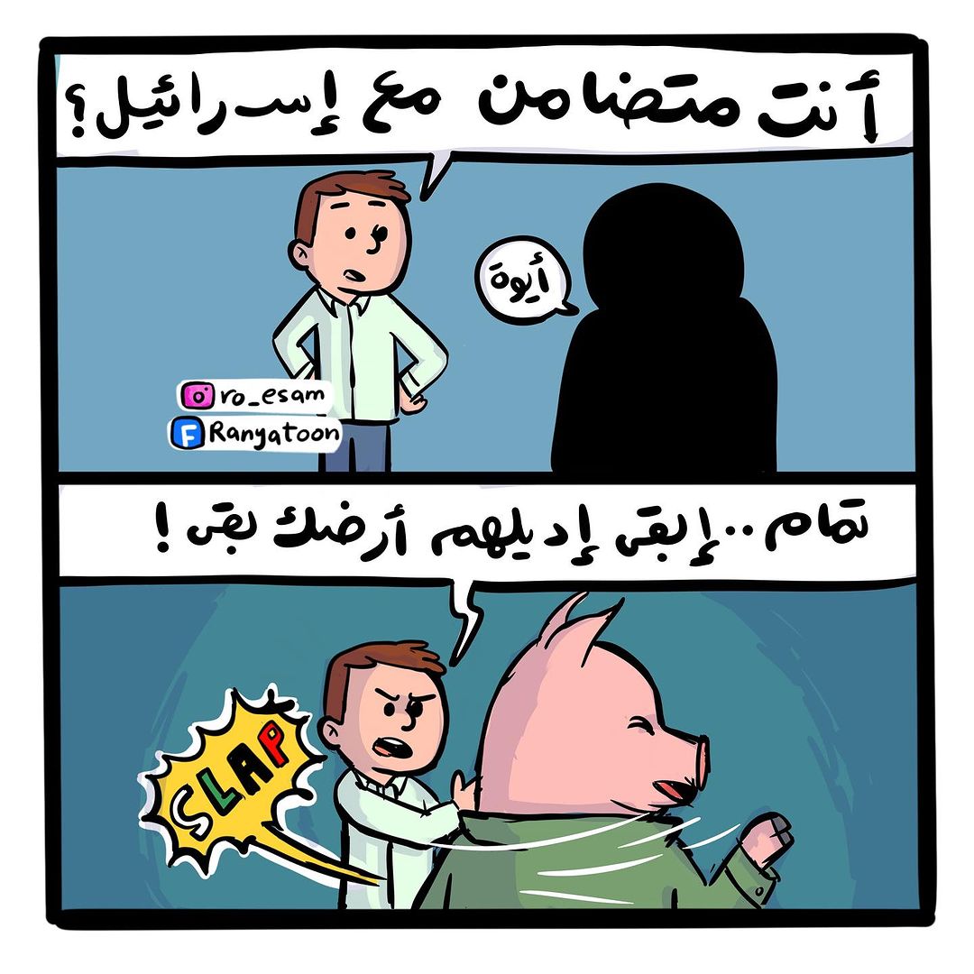 Comic Image