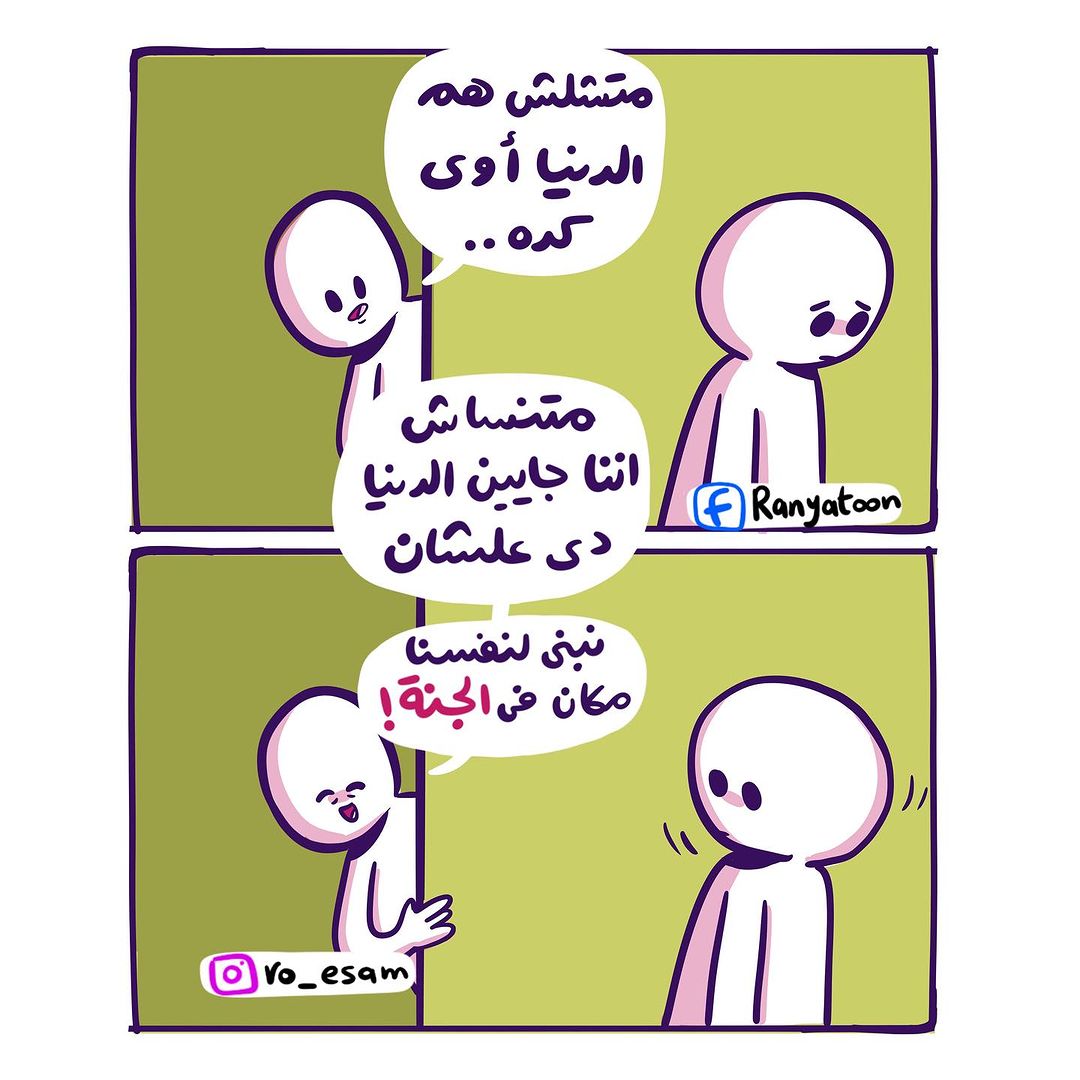 Comic Image