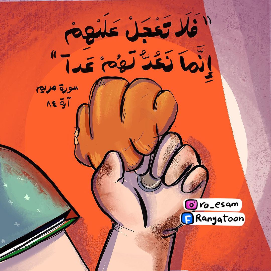 Comic Image