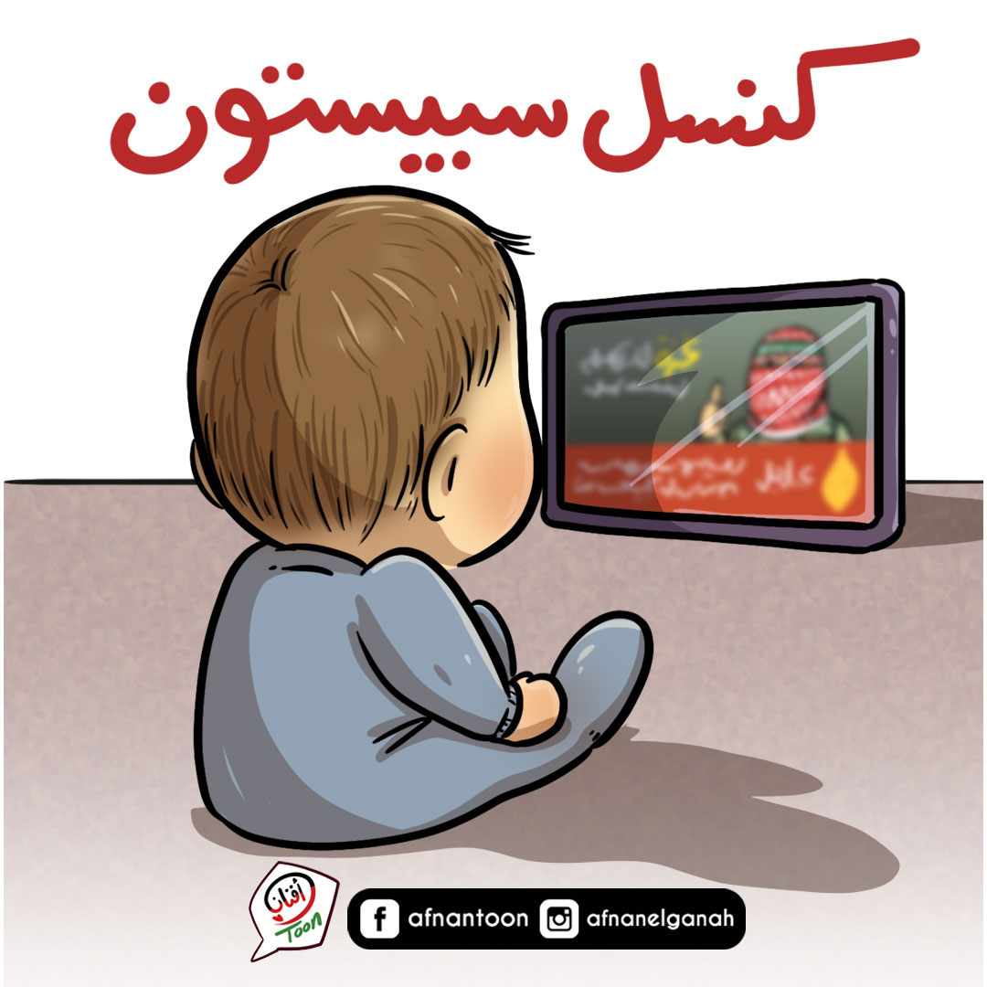 Comic Image