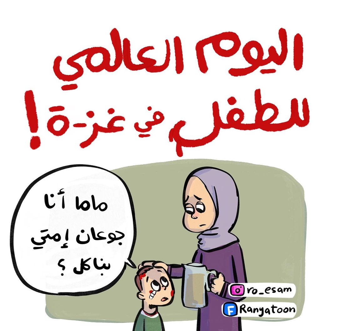 Comic Image