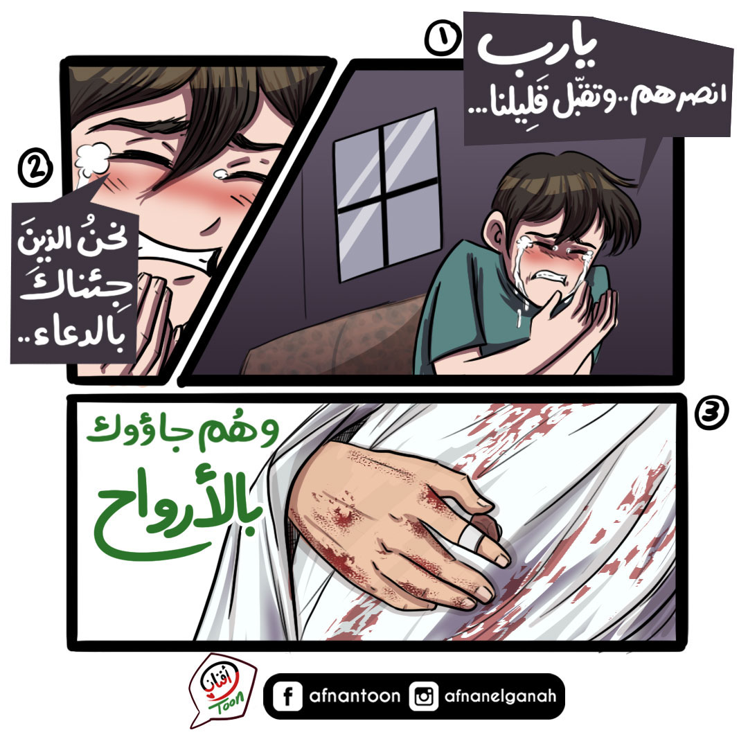 Comic Image