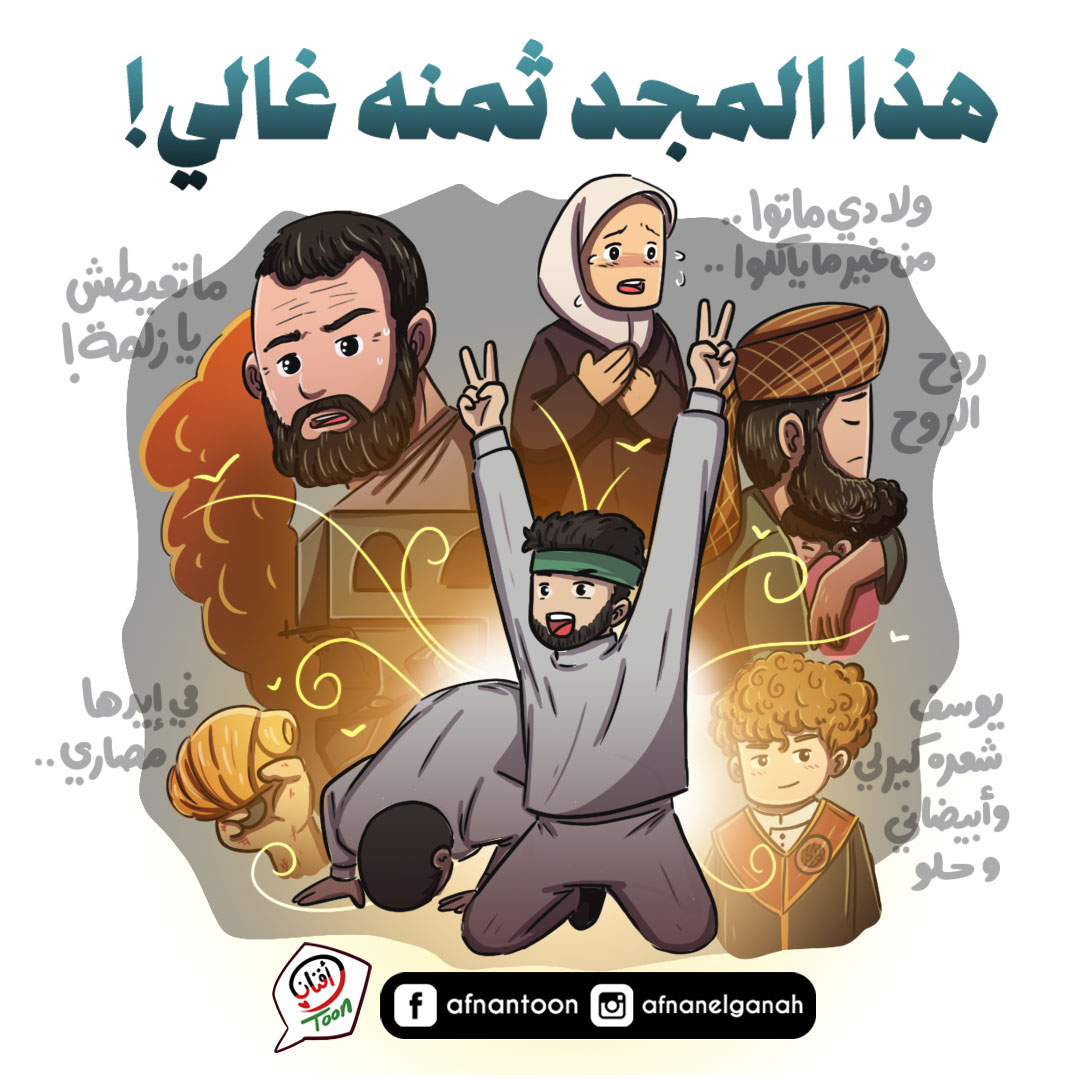 Comic Image