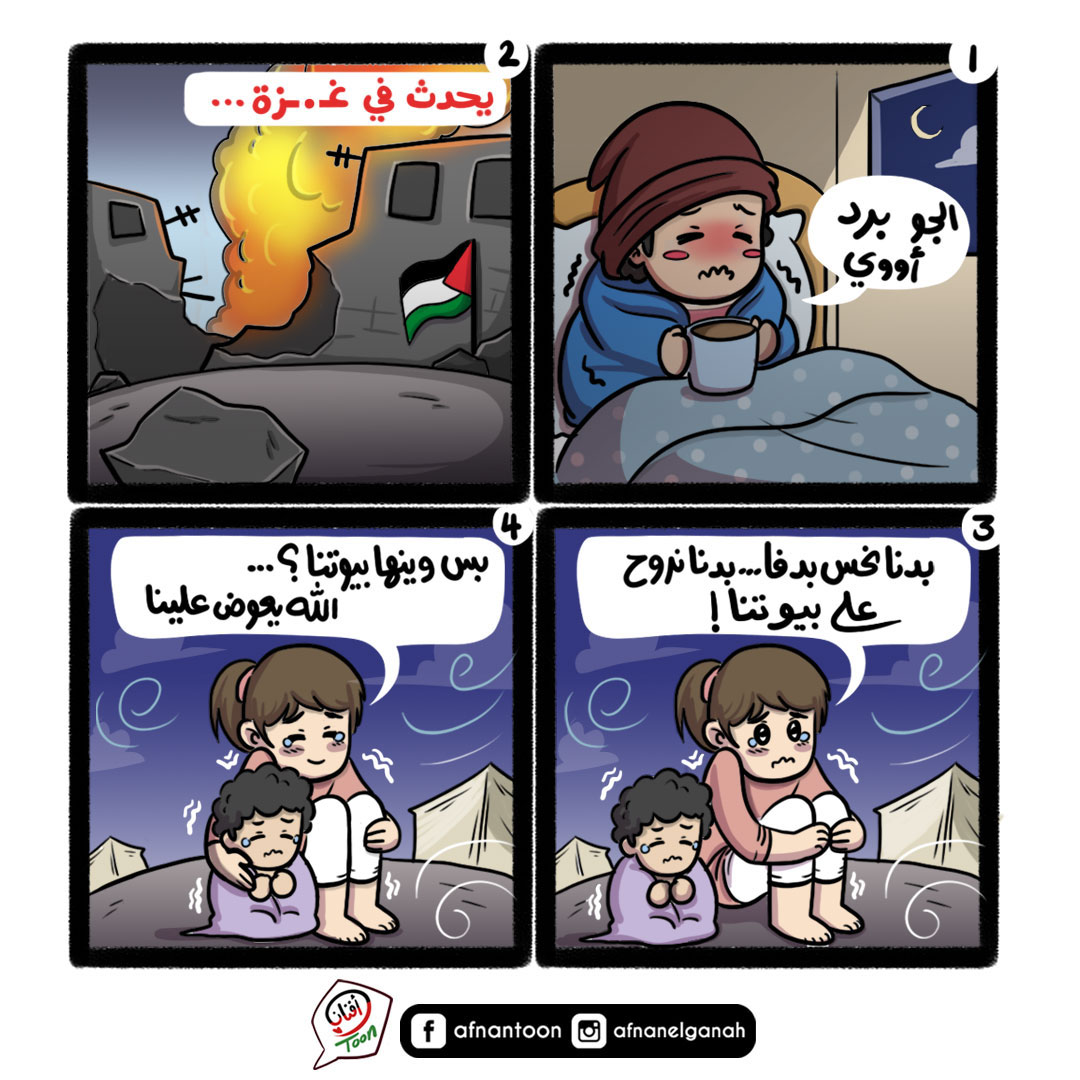 Comic Image