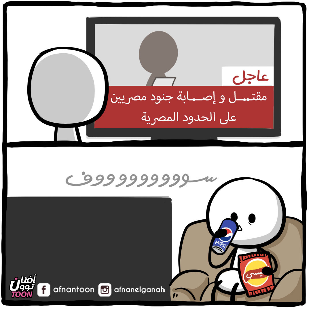 Comic Image
