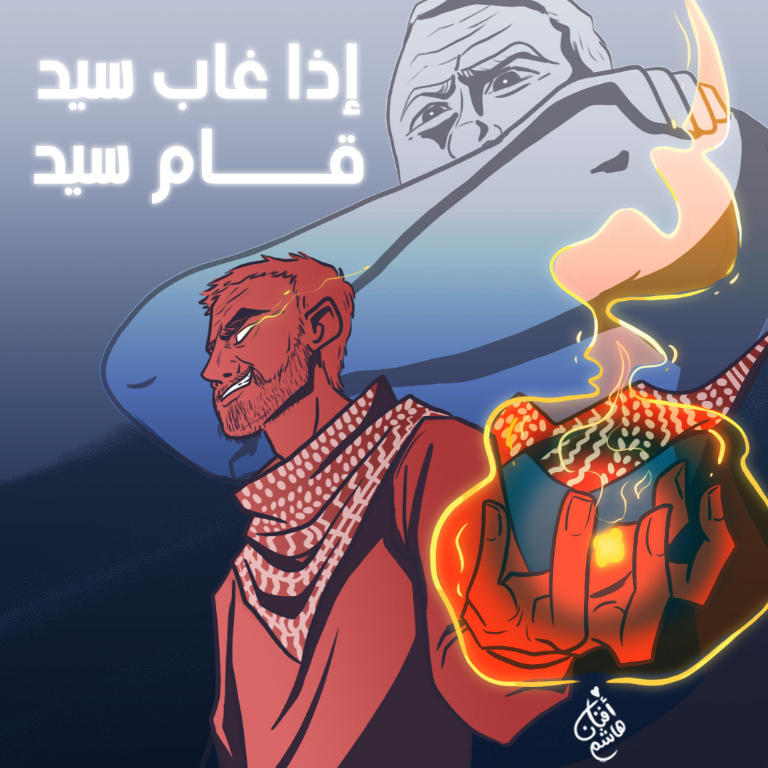 Comic Image