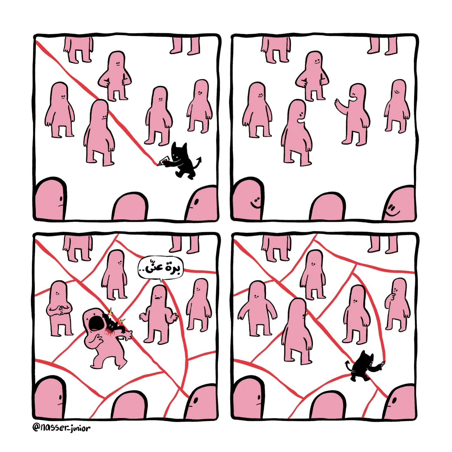Comic Image